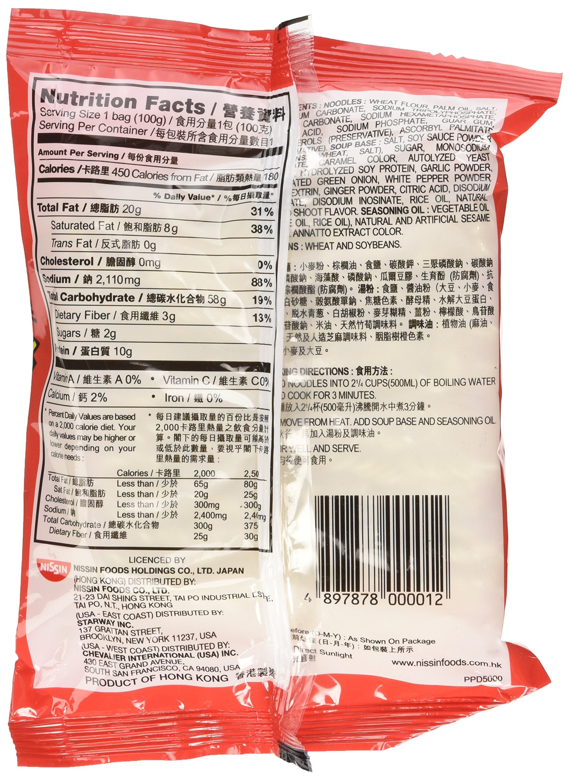 Nissin Demae Ramen detalle de textura de los fideos, evidencia cocción rápida y consistencia