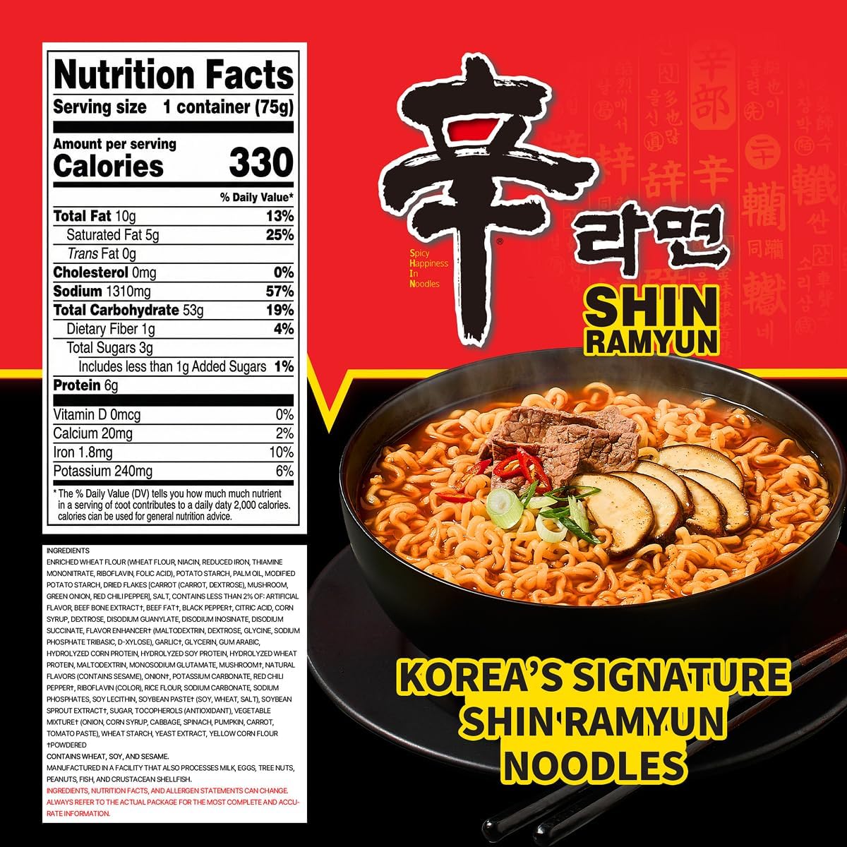 Nongshim caldo vibrante con especias que realza el sabor