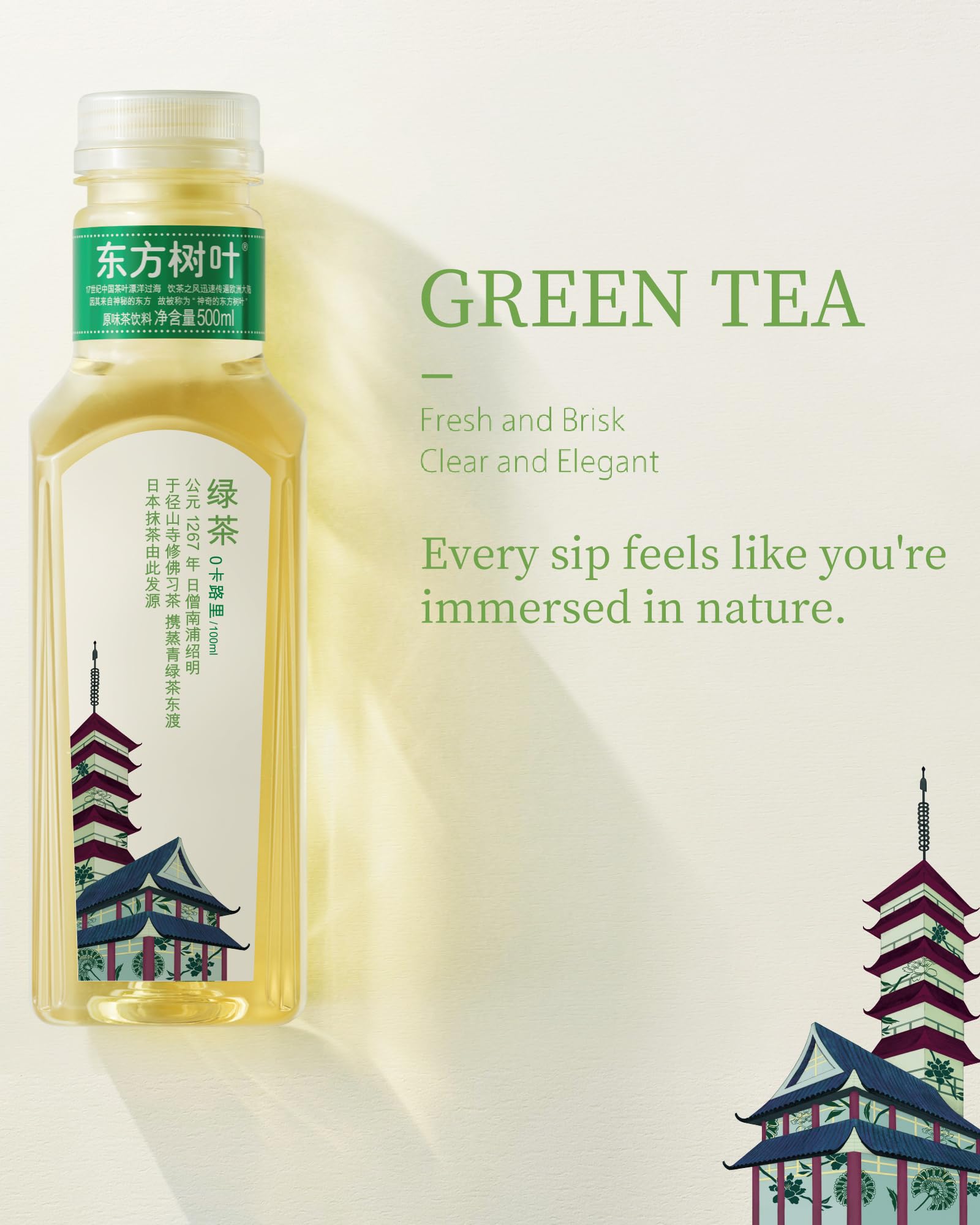 ORIENTAL LEAF botella en nevera ilustrando almacenamiento y frescura fría