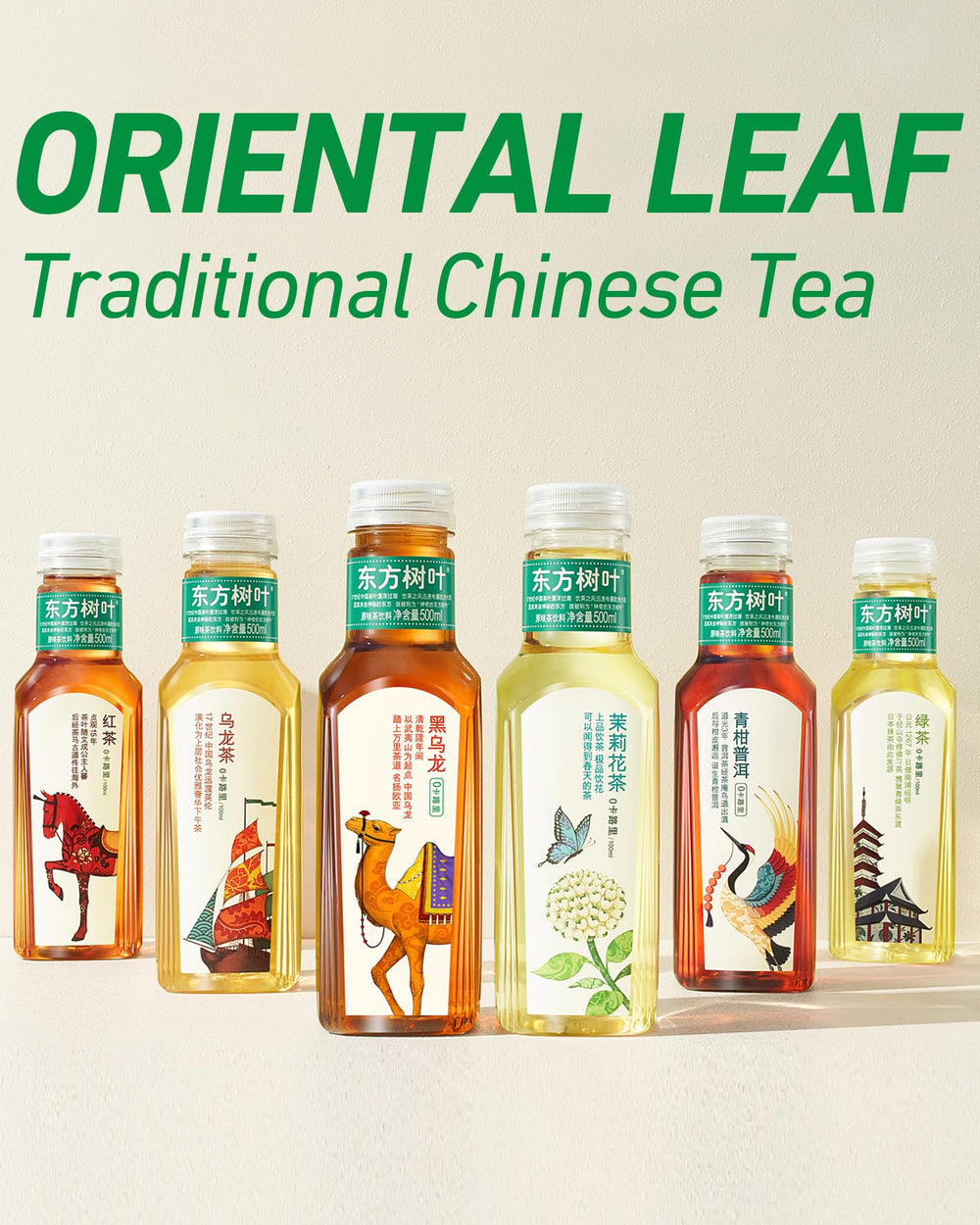 ORIENTAL LEAF primer plano del color y textura del té, resalta frescura