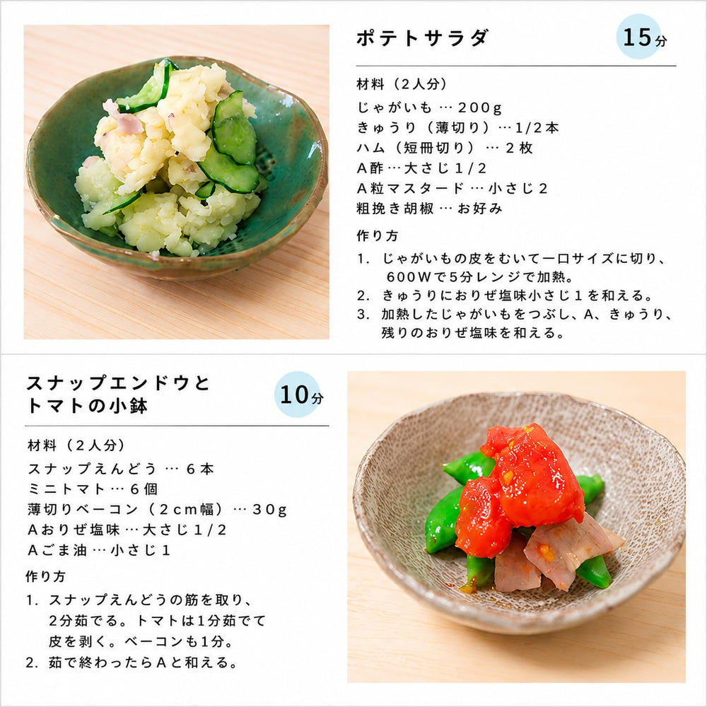 ＯＲＹＺＡＥ＼［フードコスメ］ UMAMI en cervecería Nikko, tradición y artesanía