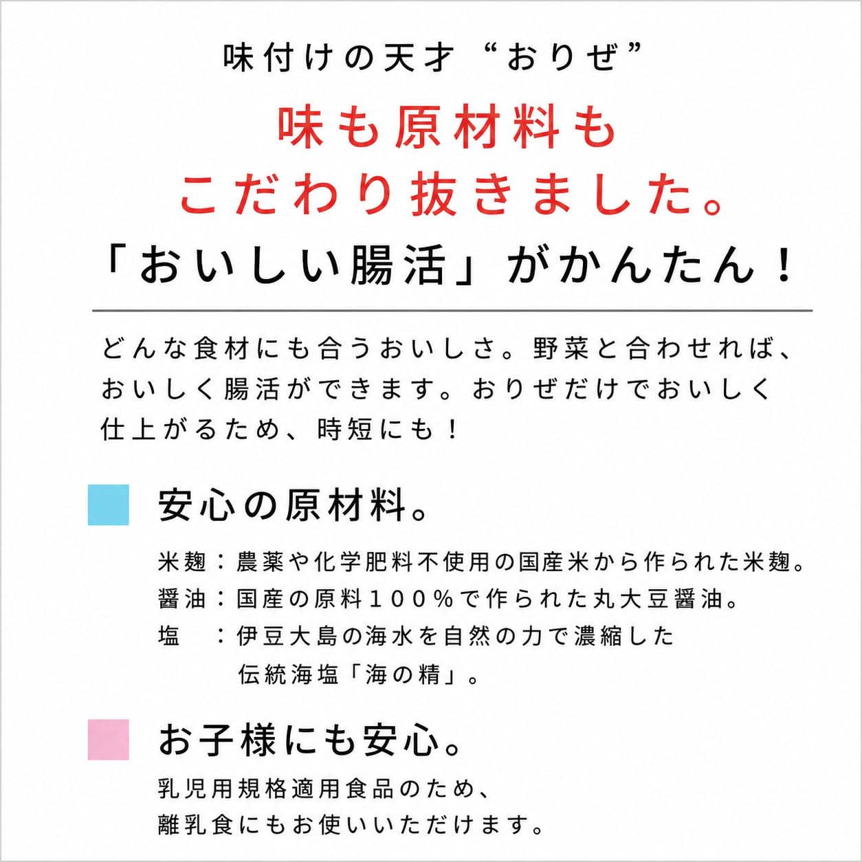 ＯＲＹＺＡＥ＼［フードコスメ］ UMAMI comparación tamaño botella, claro para comprar