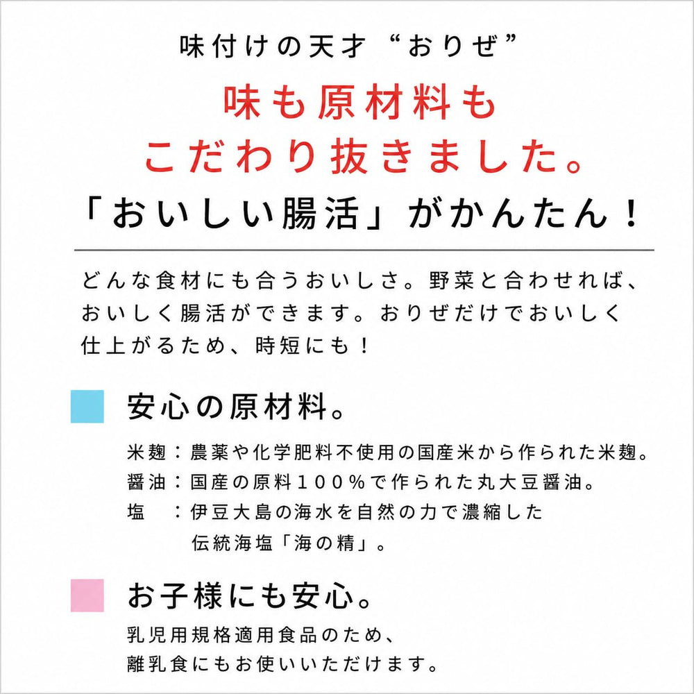 ＯＲＹＺＡＥ＼［フードコスメ］ UMAMI comparación tamaño botella, claro para comprar
