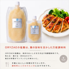 ＯＲＹＺＡＥ＼［フードコスメ］ UMAMI en cuchara, muestra la consistencia líquida utilizable