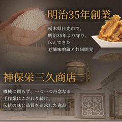 ＯＲＹＺＡＥ＼［フードコスメ］ UMAMI marinando pollo, ablanda y añade umami