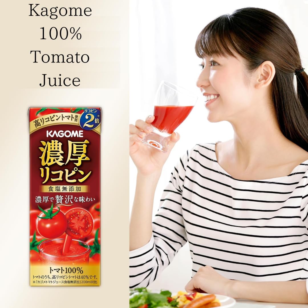 OSK Kagome vaso servido en mesa, sirve como bebida y base culinaria