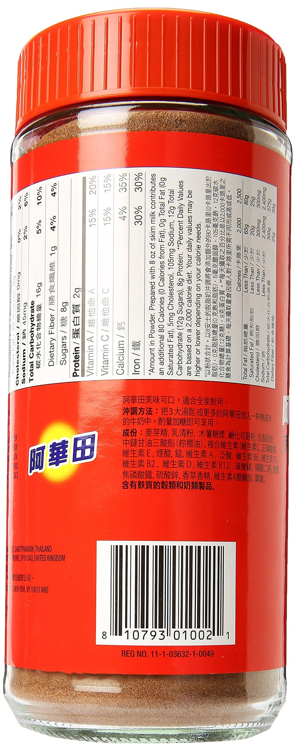 Vaso con Ovaltine caliente de Ovaltine ofreciendo confort y cremosidad