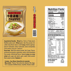 Paldo Gomtang detalle del sobre de condimento con ingredientes visibles para sabor