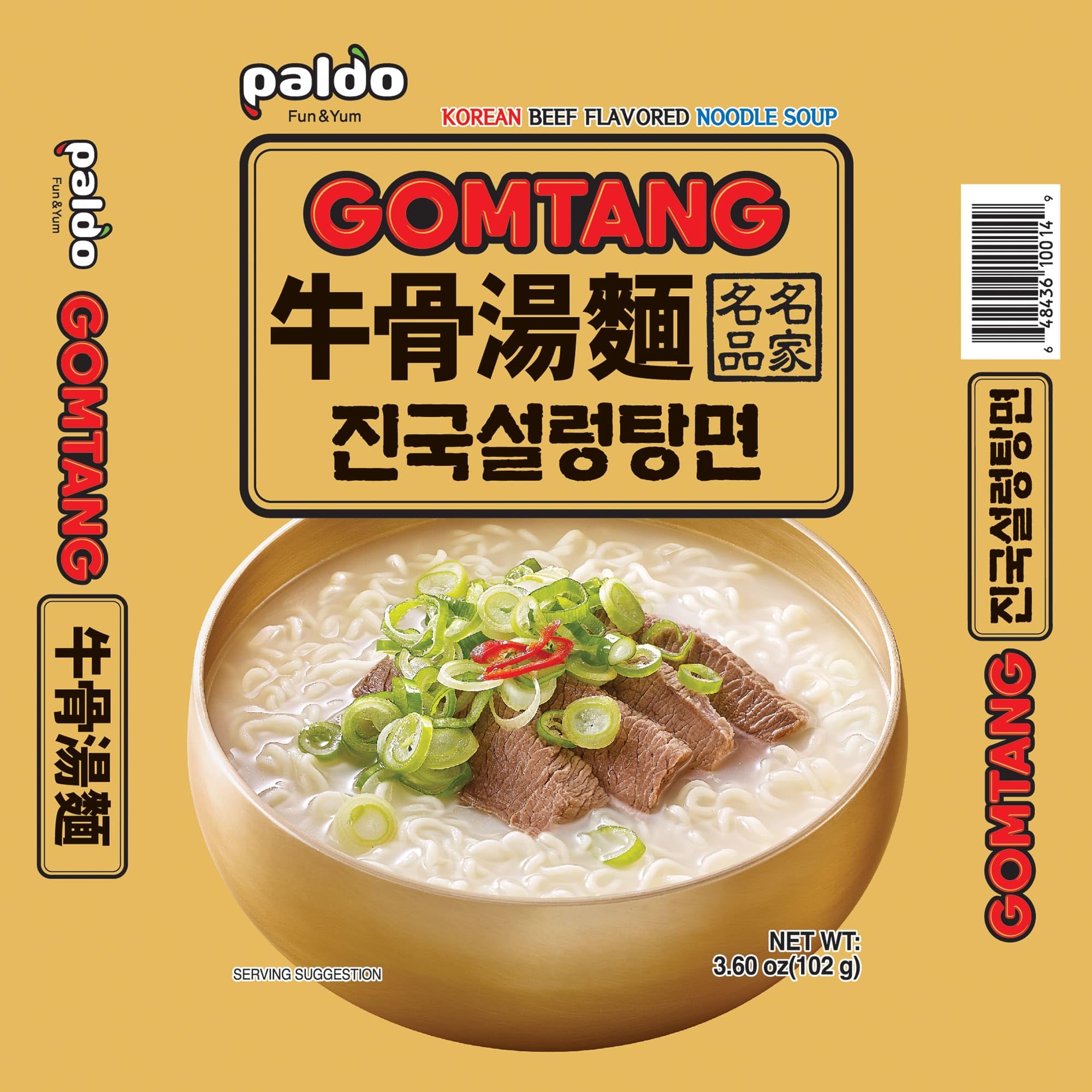 Paldo Gomtang en tazón listo para servir que sugiere una comida reconfortante