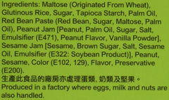 Royal Family primer plano de la masa mochi destaca textura elástica y suave