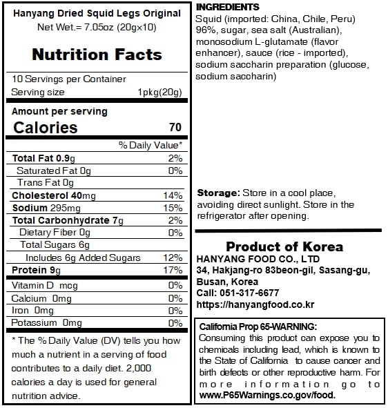 Sookwang etiqueta nutricional y lista de ingredientes clara