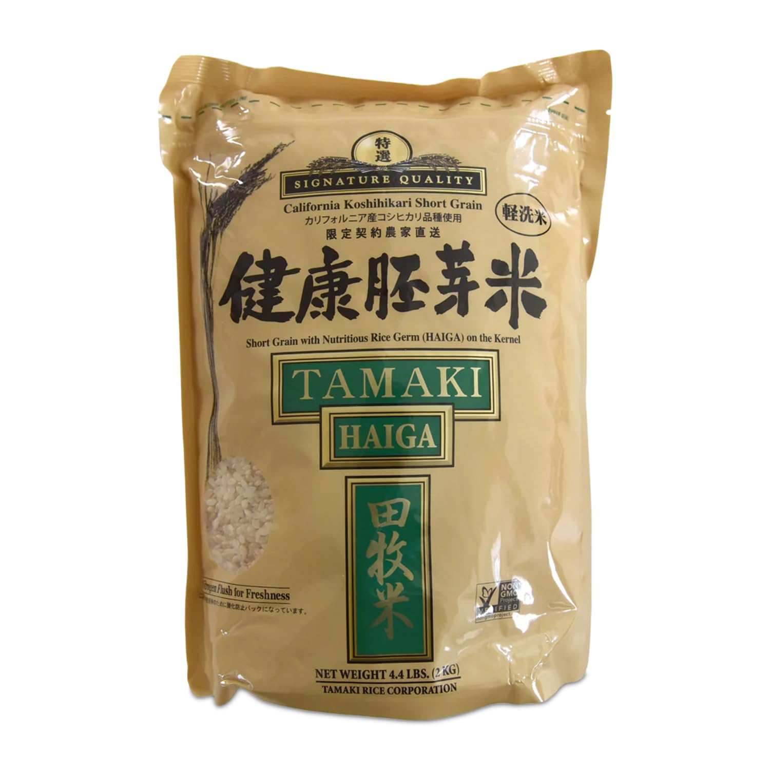 Tamaki Haiga frente del paquete mostrando 2 kg y ventaja de almacenamiento