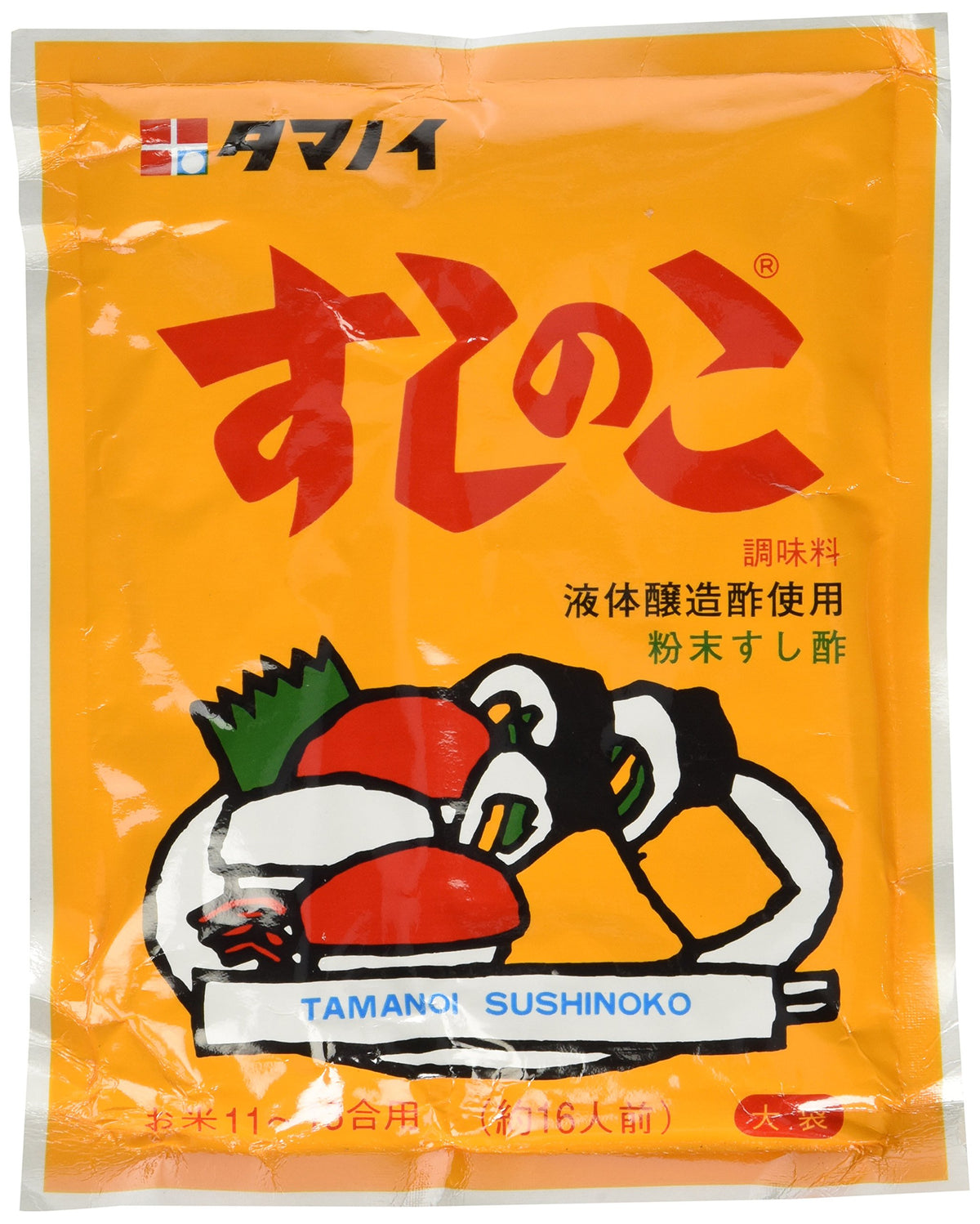 Tamanoi paquete frontal mostrando etiqueta y utilidad para preparar sushi