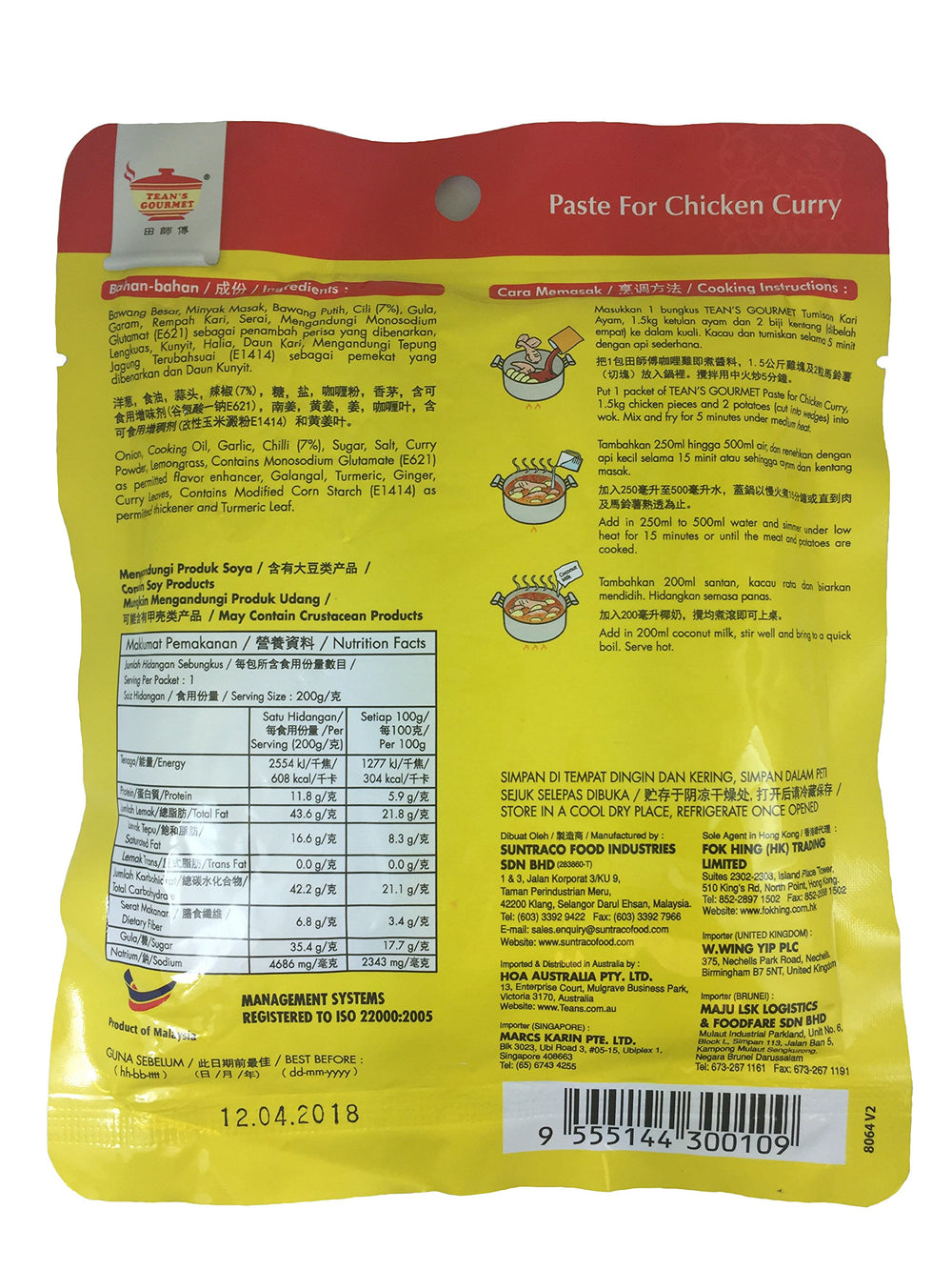 Tean's Gourmet textura cremosa de la pasta de curry para sabor intenso
