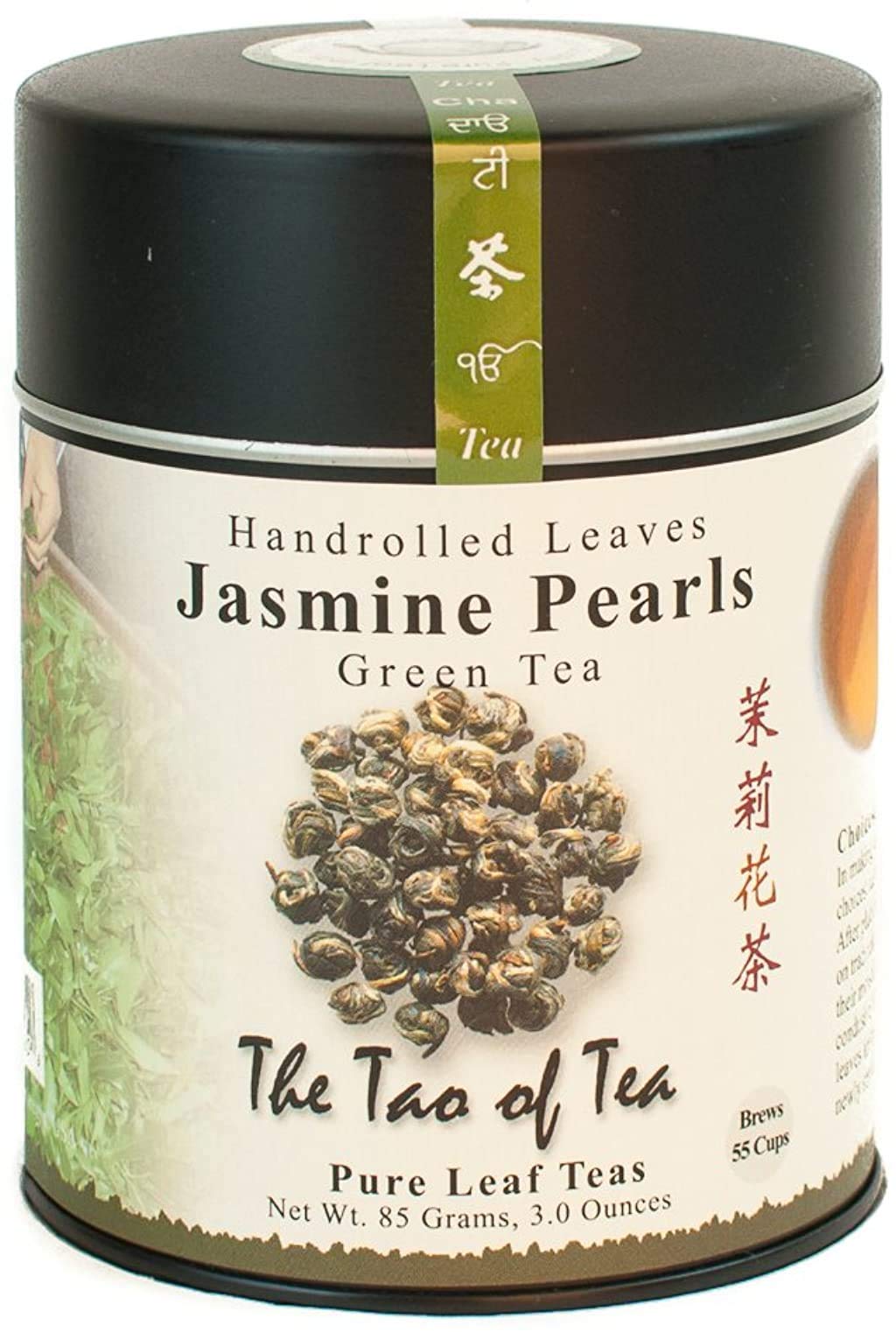 The Tao of Tea lata frontal mostrando diseño y sello de frescura