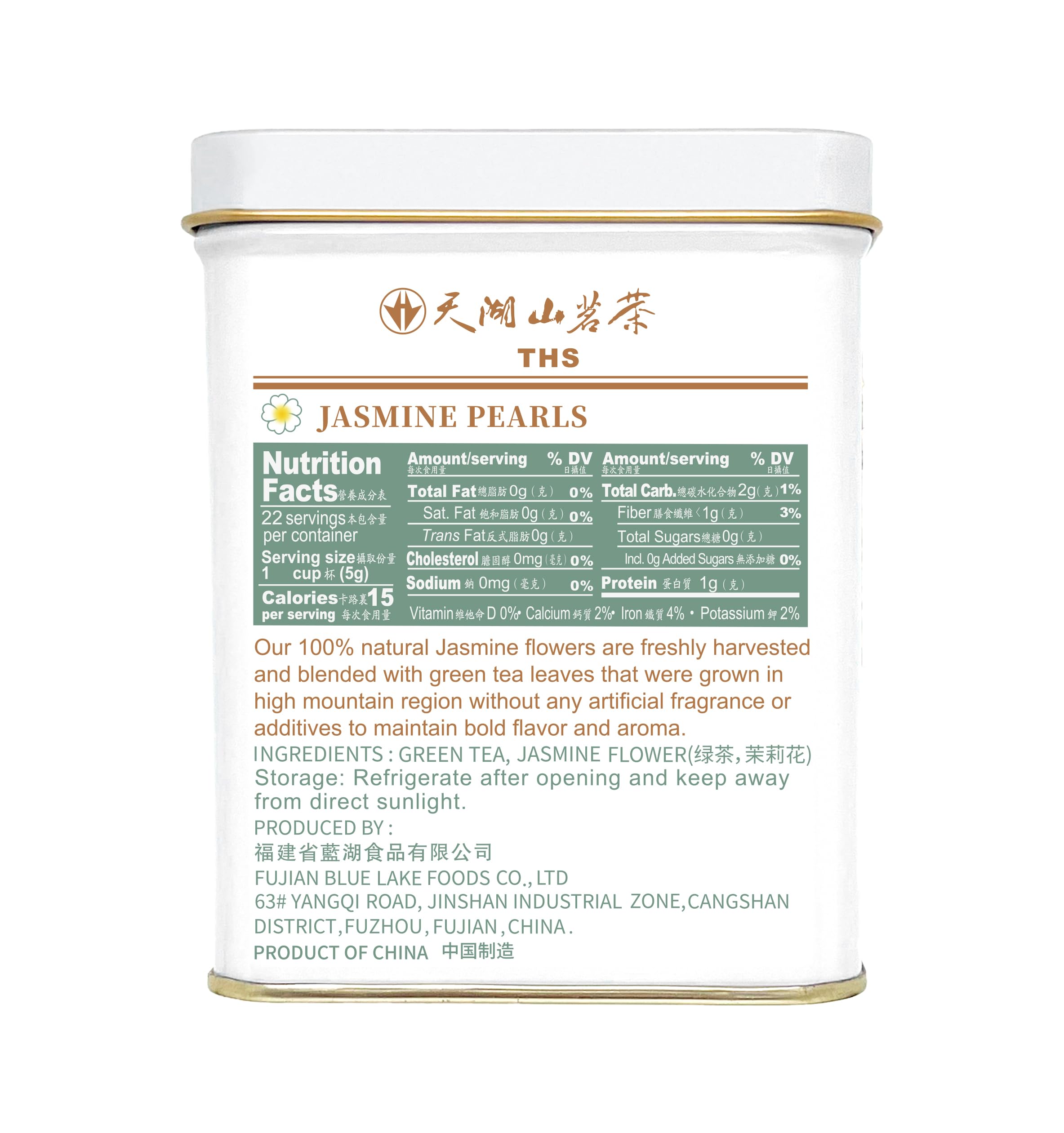 TIAN HU SHAN perlas de jazmín en primer plano con detalle aromático