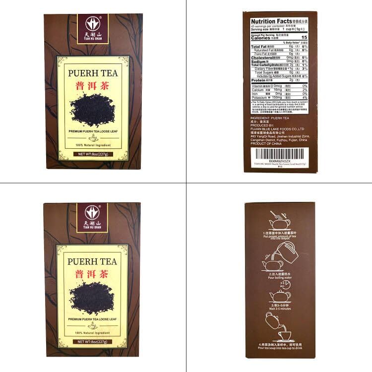 Tian Hu Shan hojas en taza infundiéndose para revelar color y cuerpo