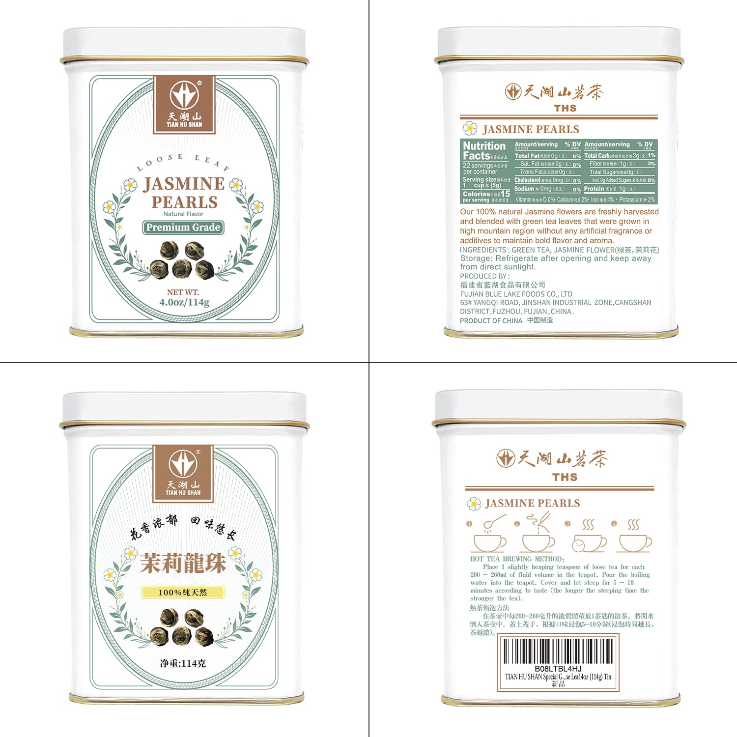 TIAN HU SHAN infusión en taza mostrando color claro y beneficio relajante