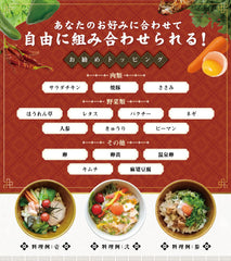 曽 拌麺 過海製麺所 fideos servidos con toppings para una comida completa