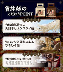 曽 拌麺 過海製麺所 textura de fideos en cinta que aporta masticación satisfactoria