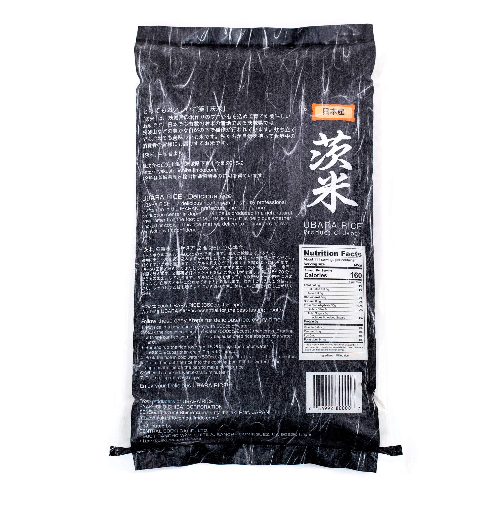UBARA RICE primer plano de granos con textura y brillo que indican frescura