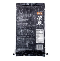 UBARA RICE primer plano de granos con textura y brillo que indican frescura
