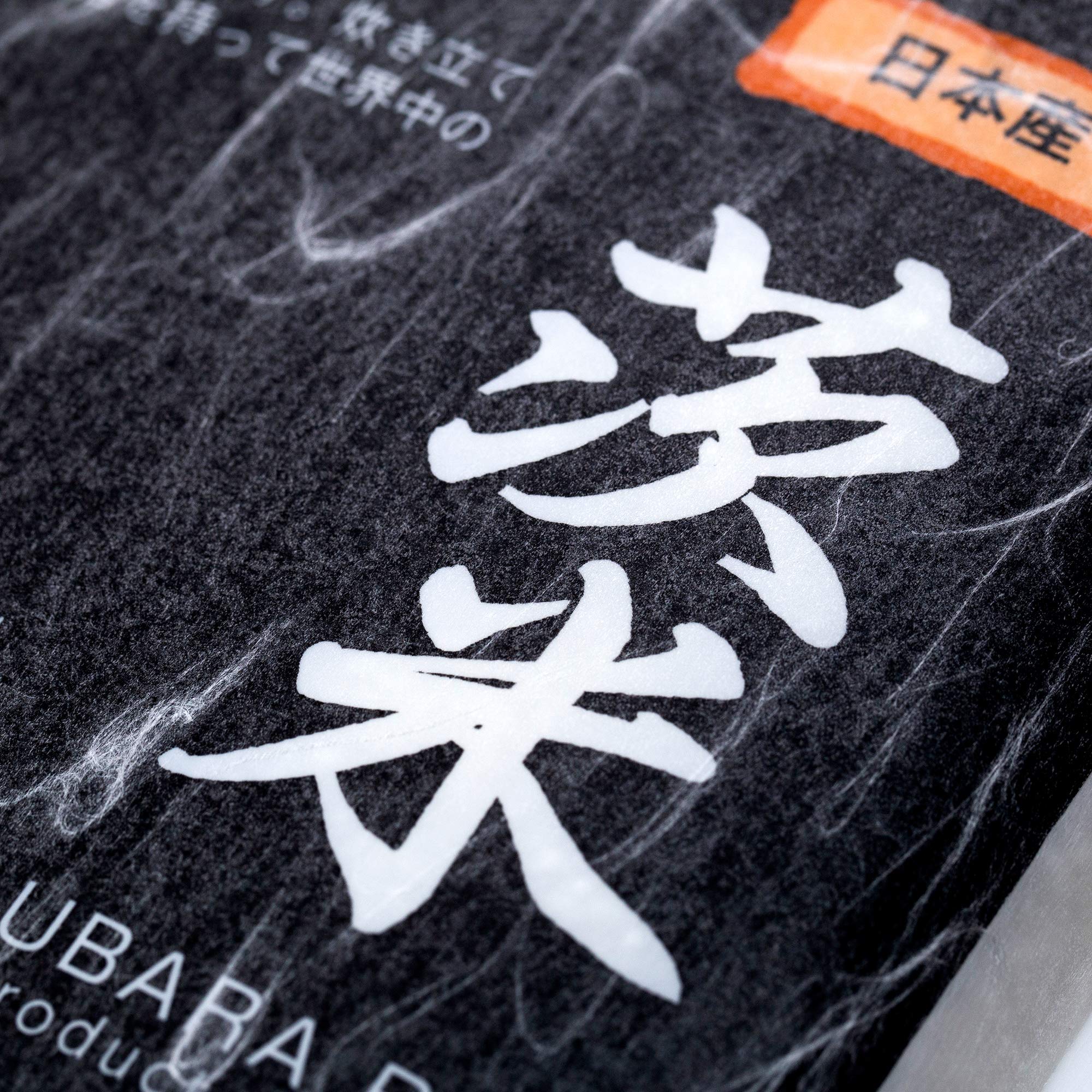 UBARA RICE onigiri hecho con arroz UBARA, ideal para moldear y conservar sabor