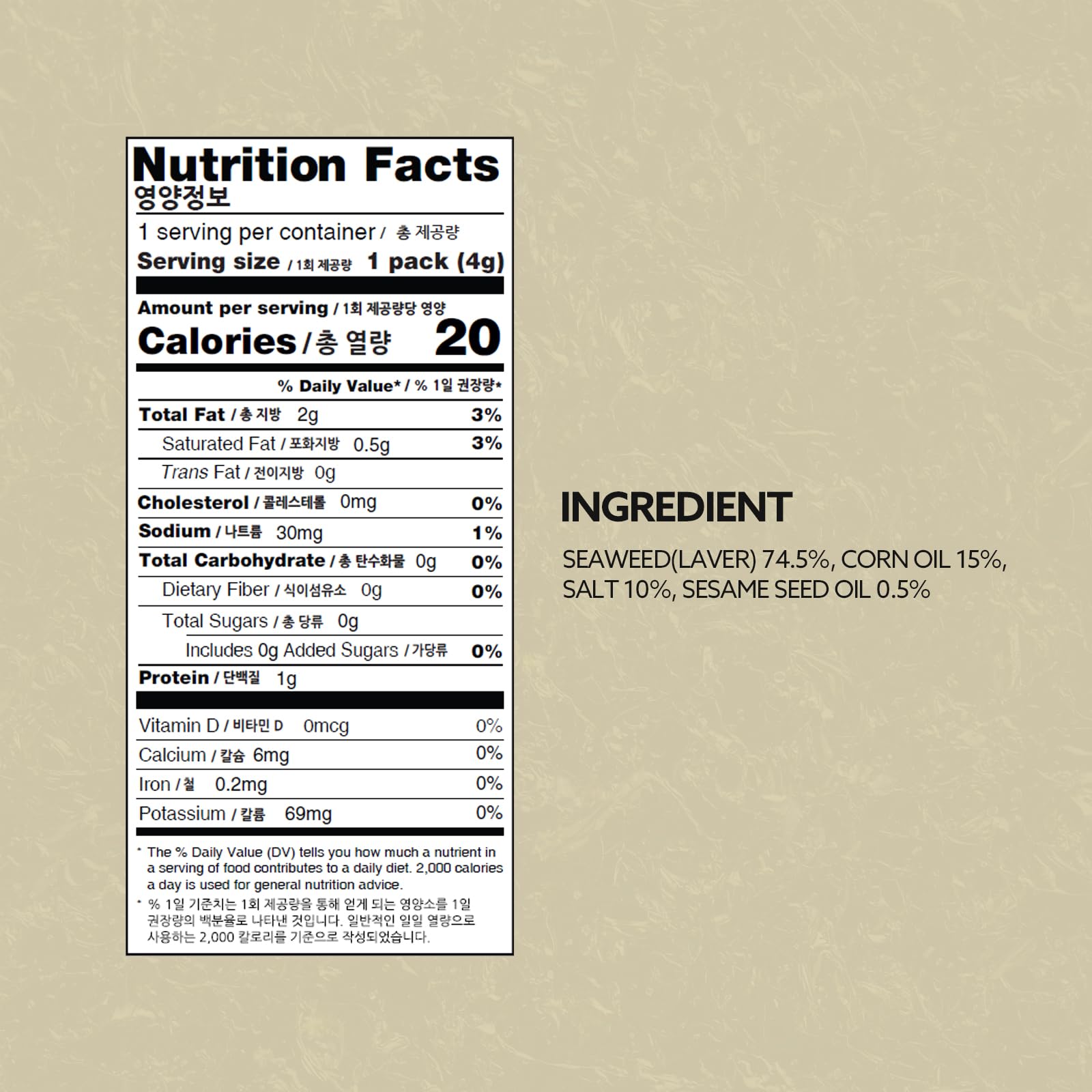 Wang detalle de hoja de alga tostada con textura crujiente visible