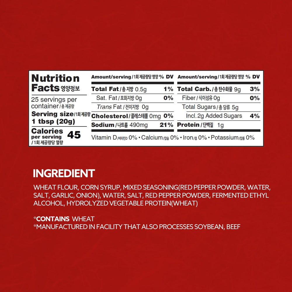Wang textura pasta gochujang primera plano, útil para mezclar salsas
