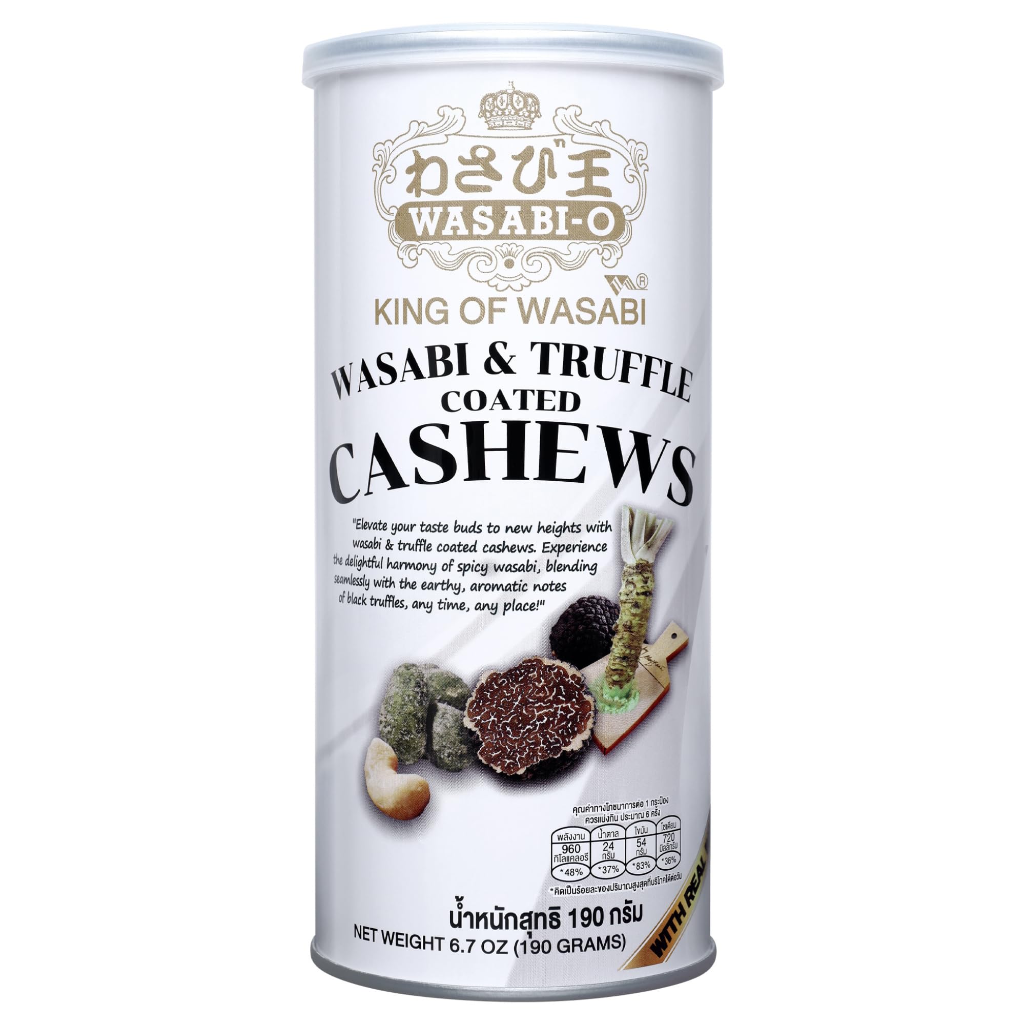 WASABI-O paquete frontal mostrando sabor gourmet y tamaño
