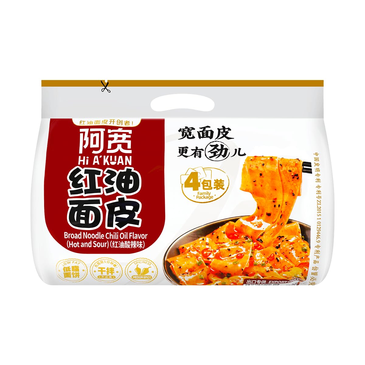 Yummy99 Akuan empaquetado frontal que muestra diseño y distintivo sabor sour & hot