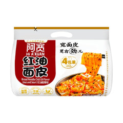 Yummy99 Akuan empaquetado frontal que muestra diseño y distintivo sabor sour & hot