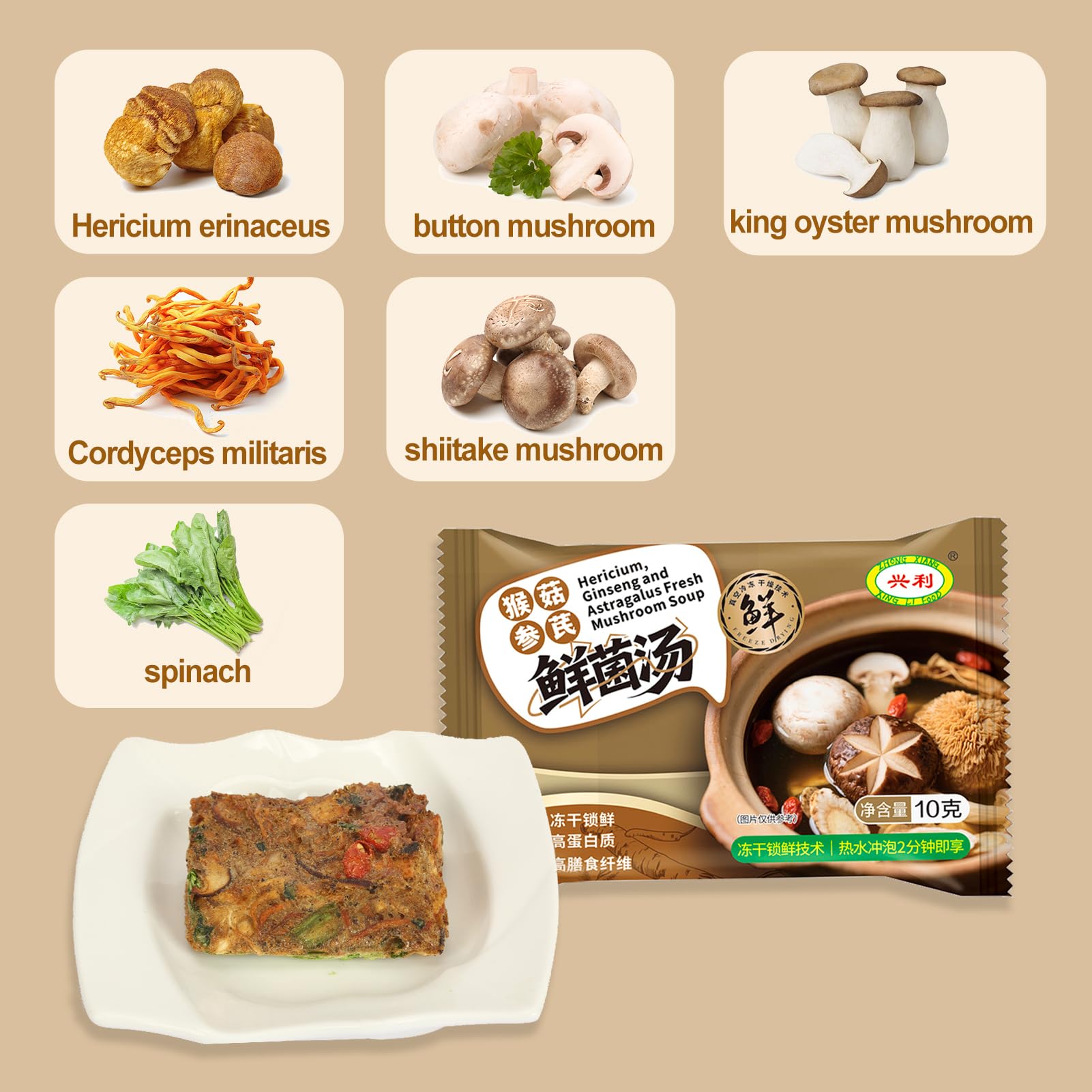 ZHONG XIANG XING LI detalle de ingredientes secos: hericium, shiitake, astrágalo y goji