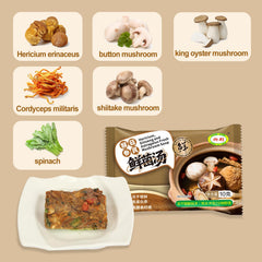 ZHONG XIANG XING LI detalle de ingredientes secos: hericium, shiitake, astrágalo y goji